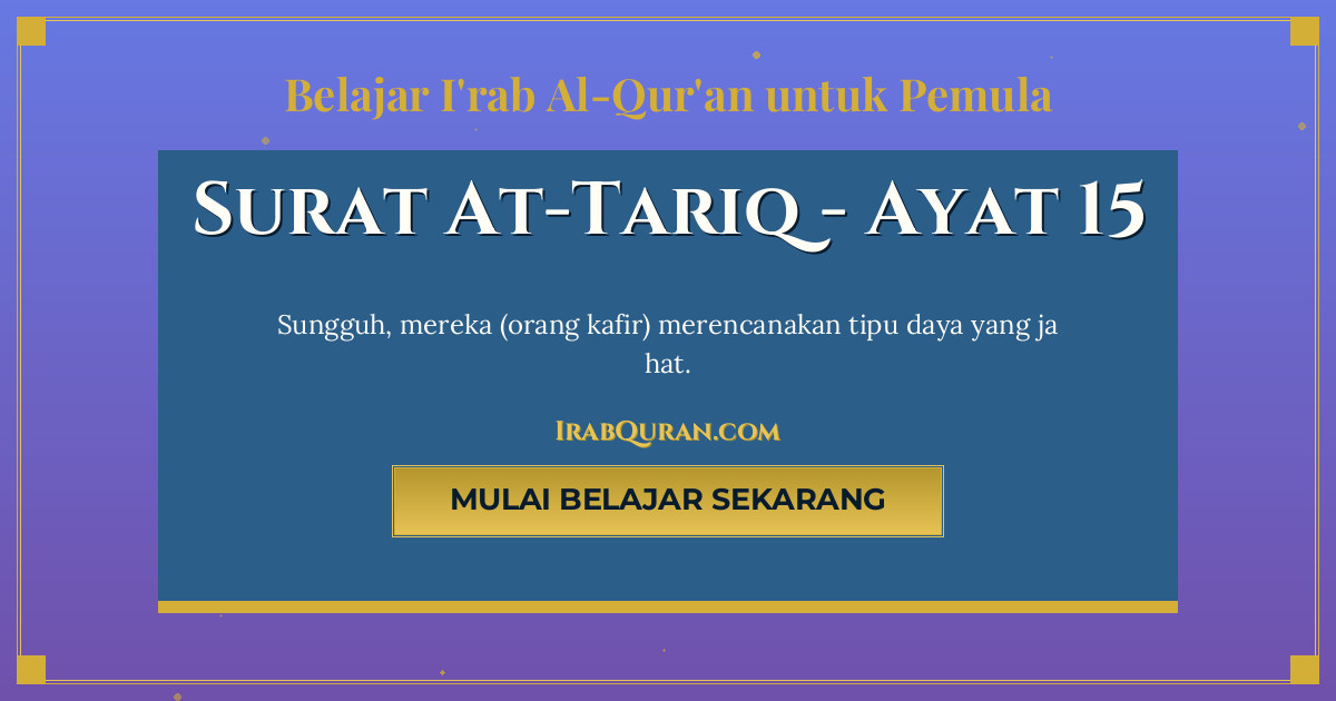 Thumbnail Surat At-Tariq Ayat 15