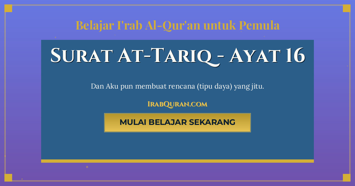Thumbnail Surat At-Tariq Ayat 16