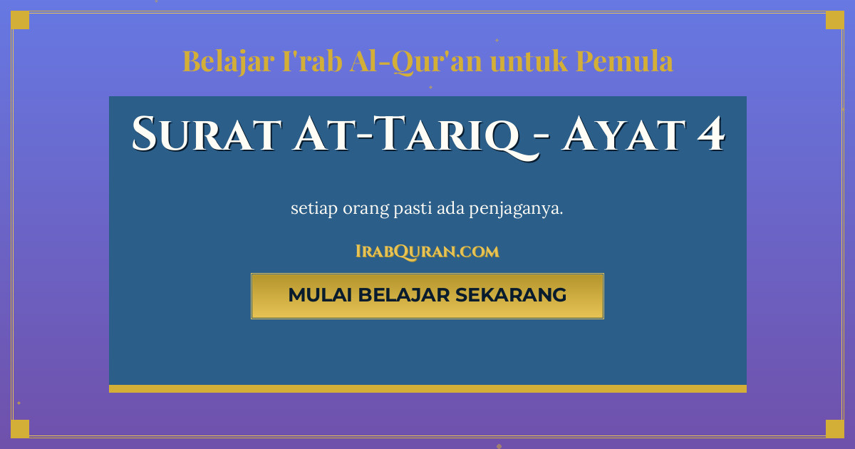 Thumbnail Surat At-Tariq Ayat 4