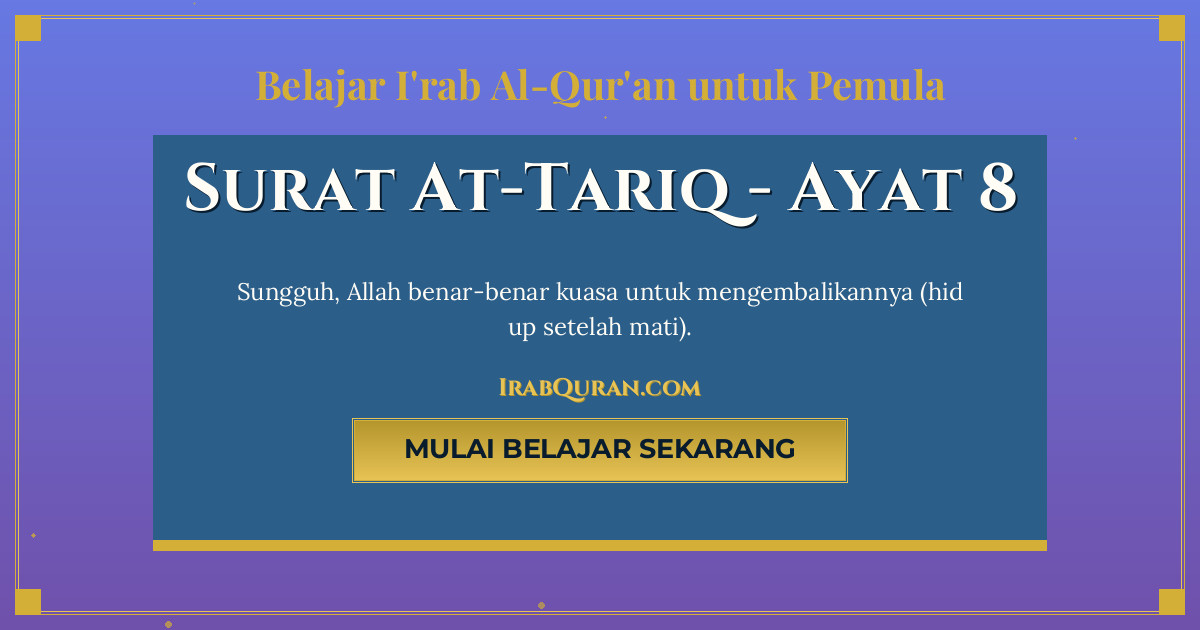 Thumbnail Surat At-Tariq Ayat 8