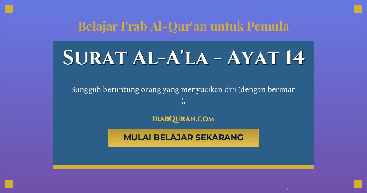 Thumbnail Surat Al-A'la Ayat 14
