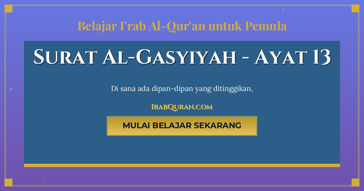 Thumbnail Surat Al-Gasyiyah Ayat 13
