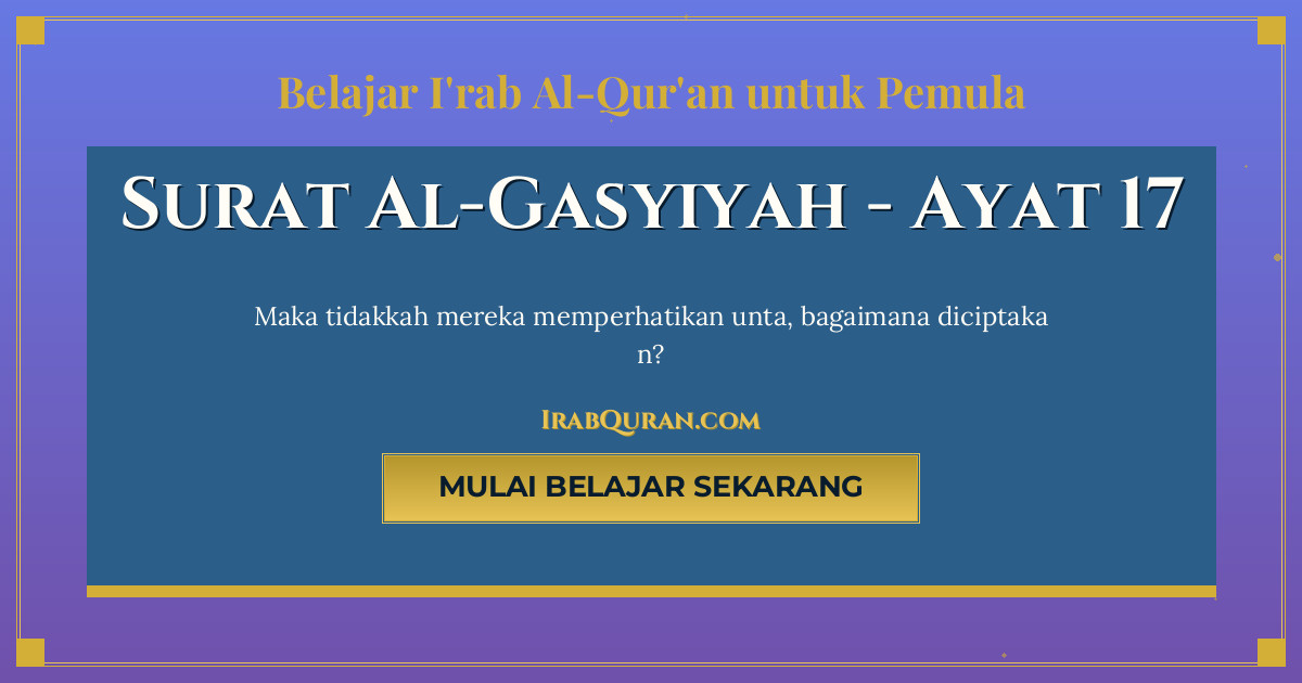 Thumbnail Surat Al-Gasyiyah Ayat 17