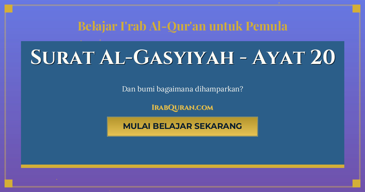 Thumbnail Surat Al-Gasyiyah Ayat 20
