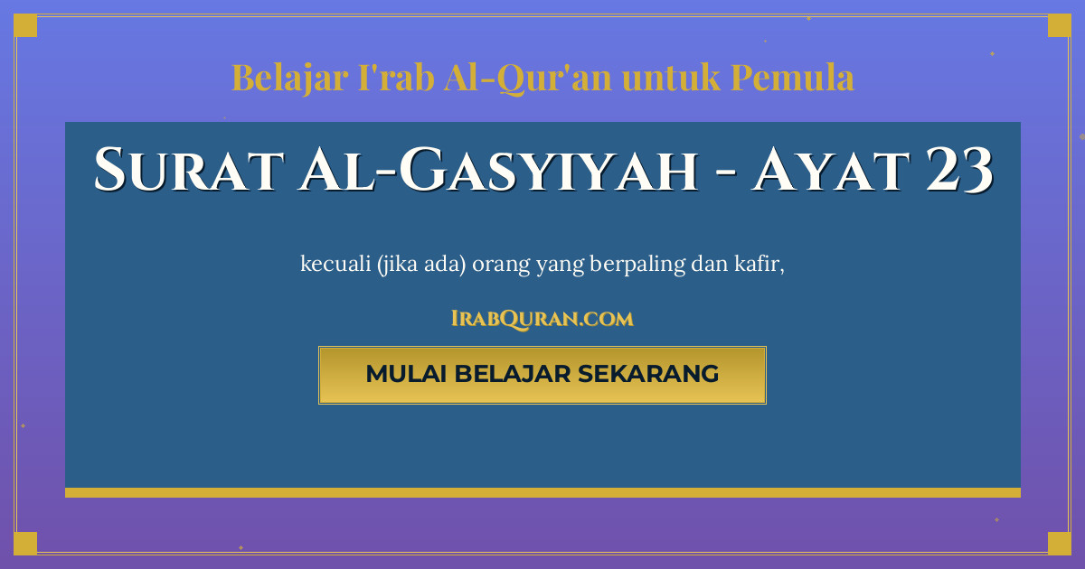 Thumbnail Surat Al-Gasyiyah Ayat 23