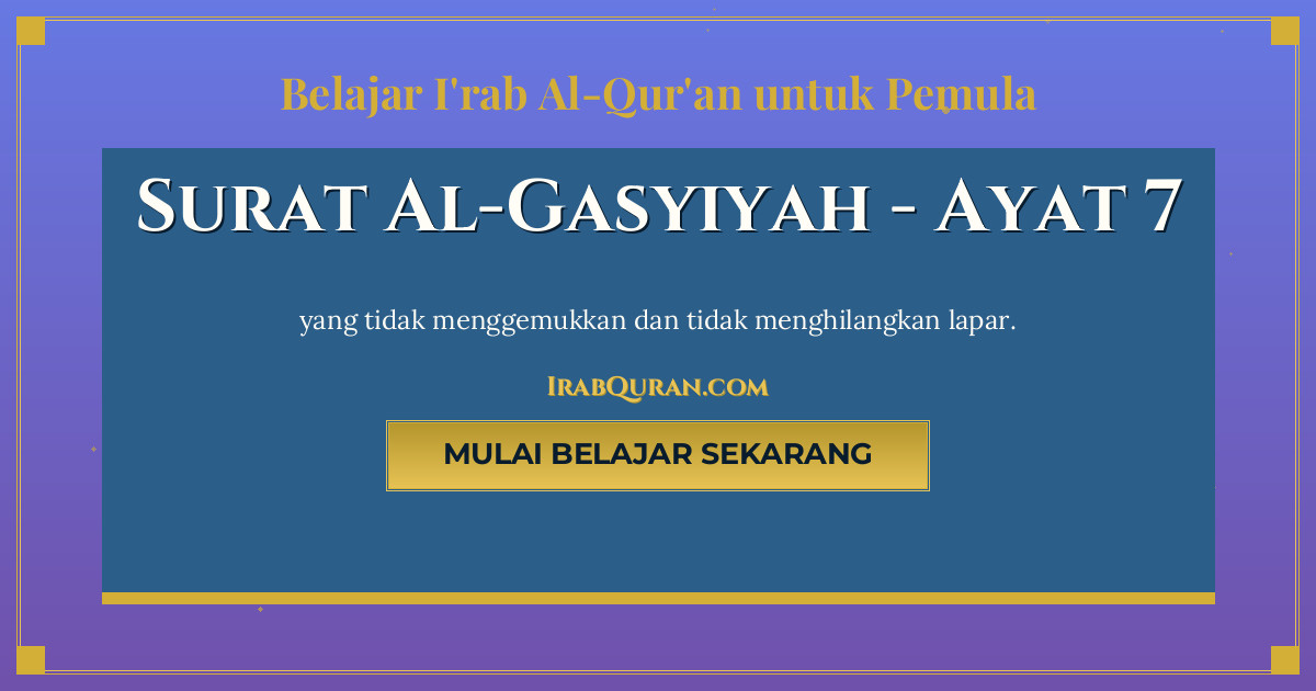 Thumbnail Surat Al-Gasyiyah Ayat 7