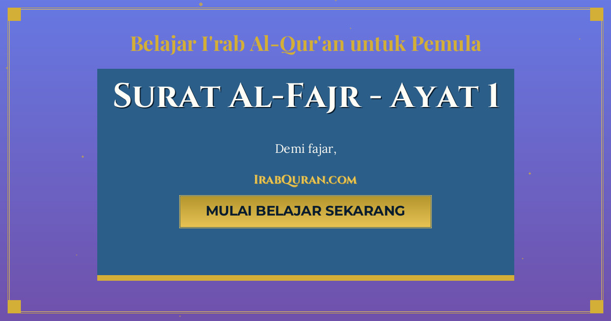Thumbnail Surat Al-Fajr Ayat 1