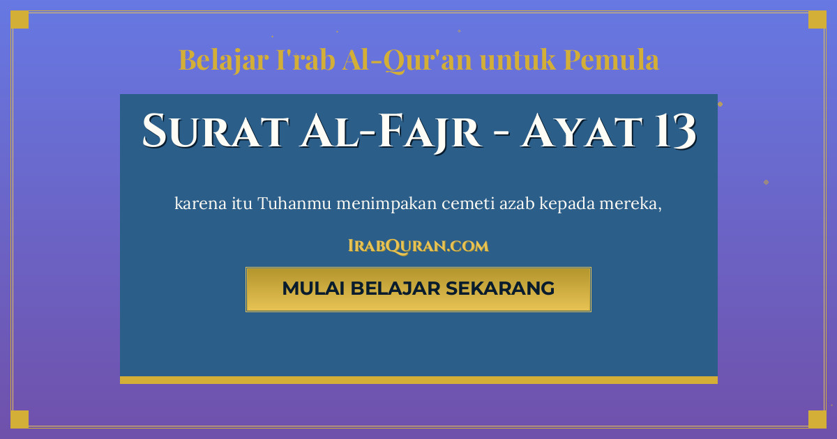 Thumbnail Surat Al-Fajr Ayat 13