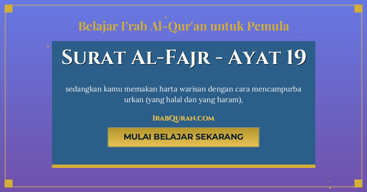 Thumbnail Surat Al-Fajr Ayat 19