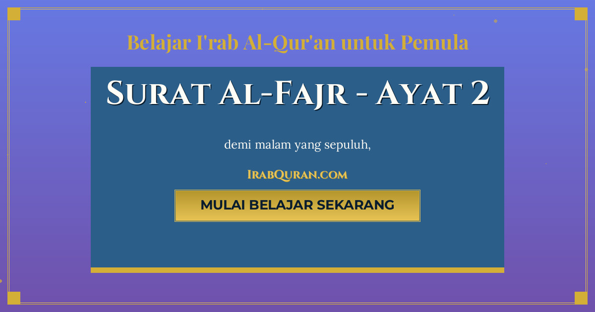 Thumbnail Surat Al-Fajr Ayat 2