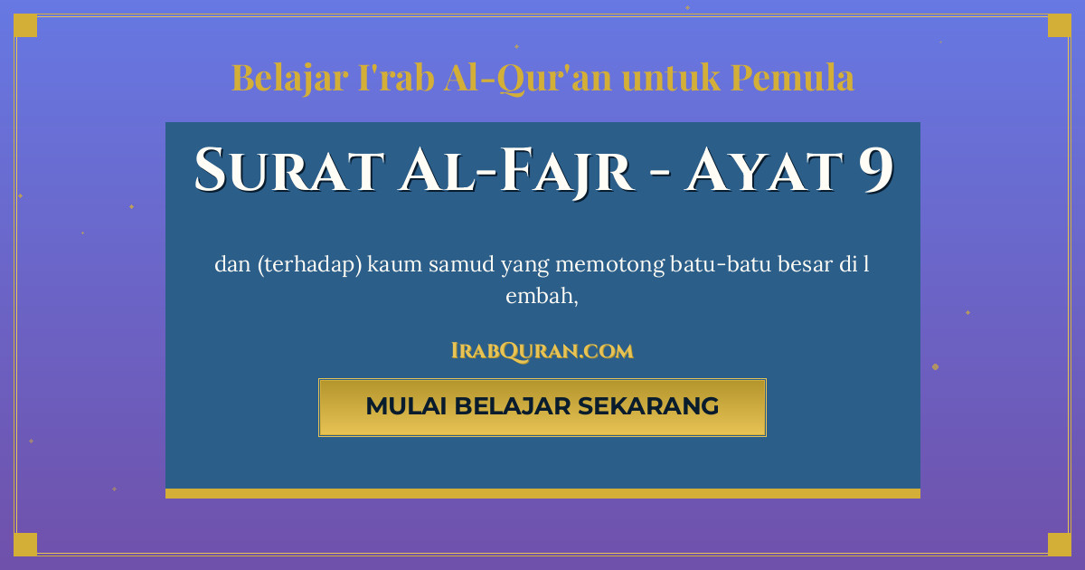 Thumbnail Surat Al-Fajr Ayat 9