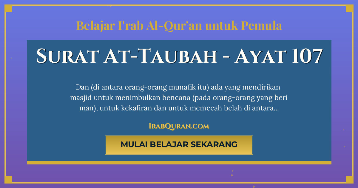 Thumbnail Surat At-Taubah Ayat 107
