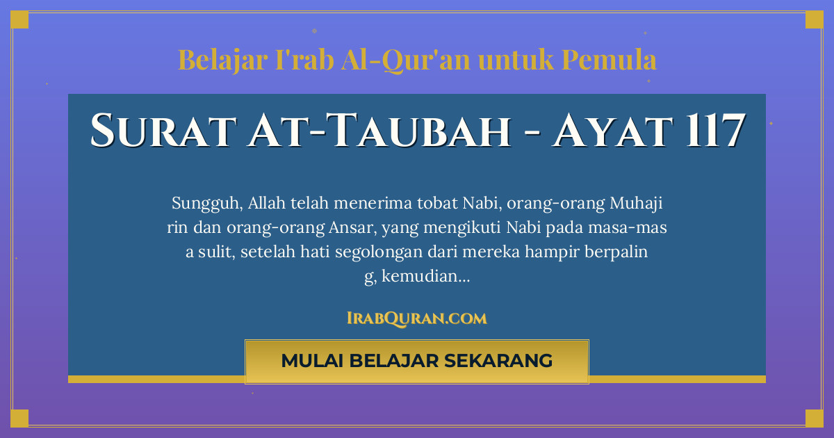 Thumbnail Surat At-Taubah Ayat 117
