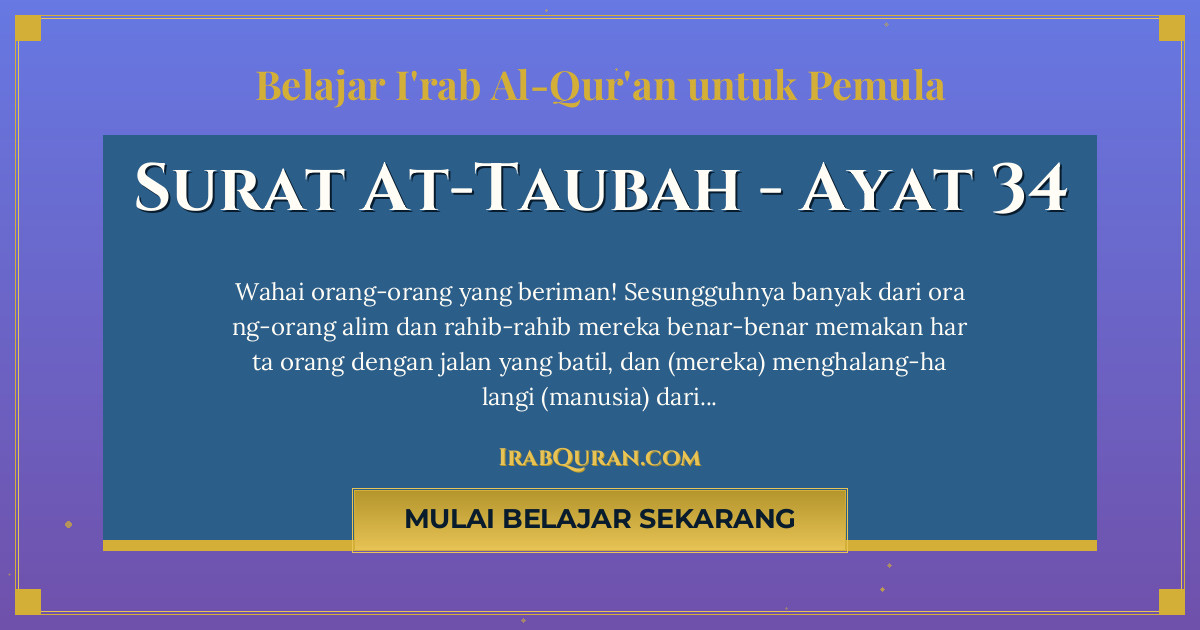 Thumbnail Surat At-Taubah Ayat 34