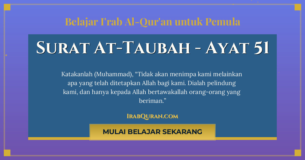 Thumbnail Surat At-Taubah Ayat 51