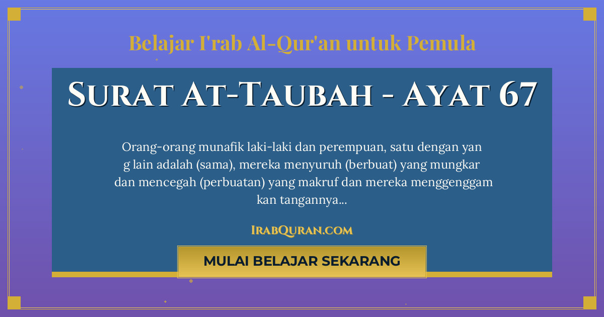 Thumbnail Surat At-Taubah Ayat 67