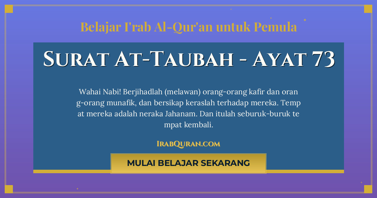 Thumbnail Surat At-Taubah Ayat 73