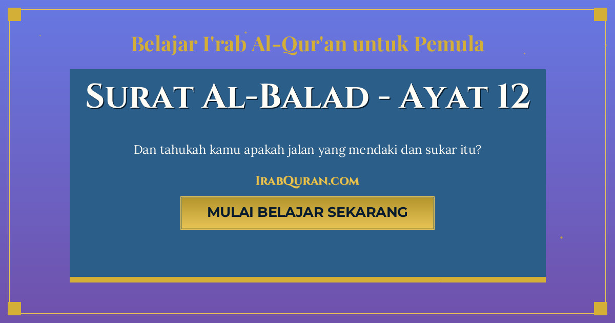 Thumbnail Surat Al-Balad Ayat 12