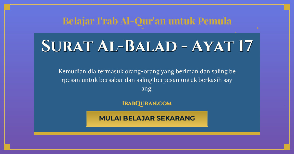 Thumbnail Surat Al-Balad Ayat 17