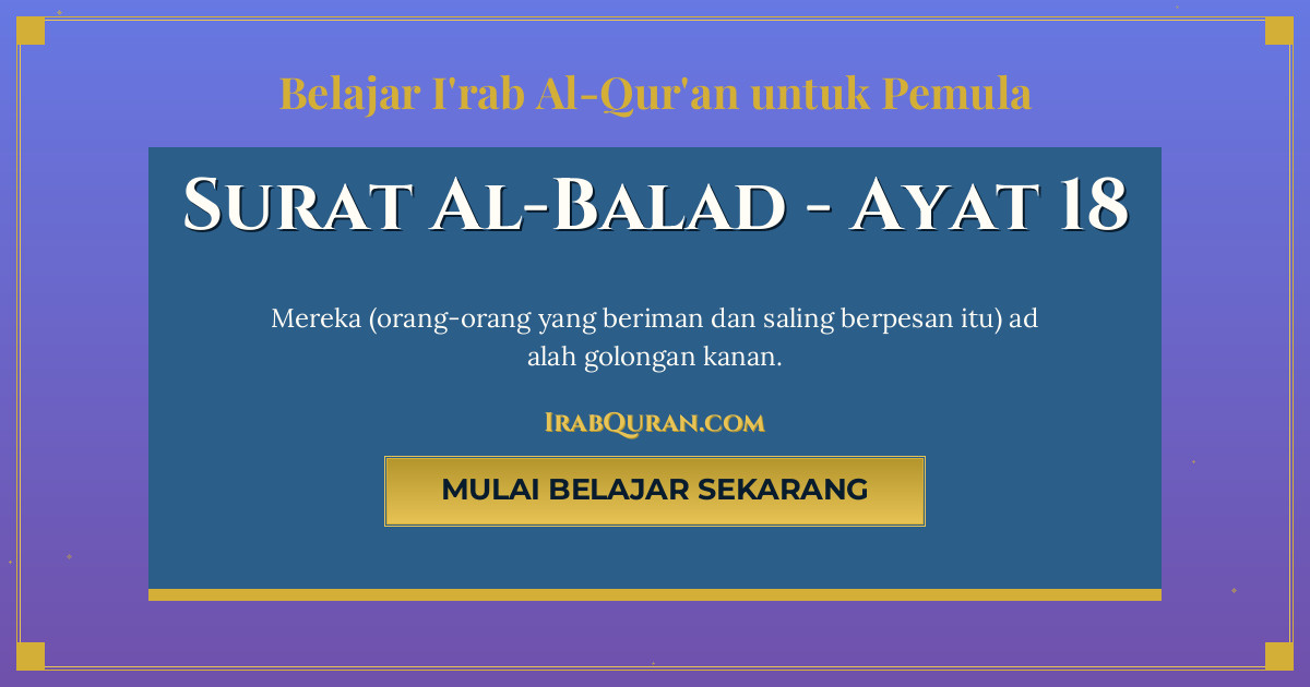 Thumbnail Surat Al-Balad Ayat 18