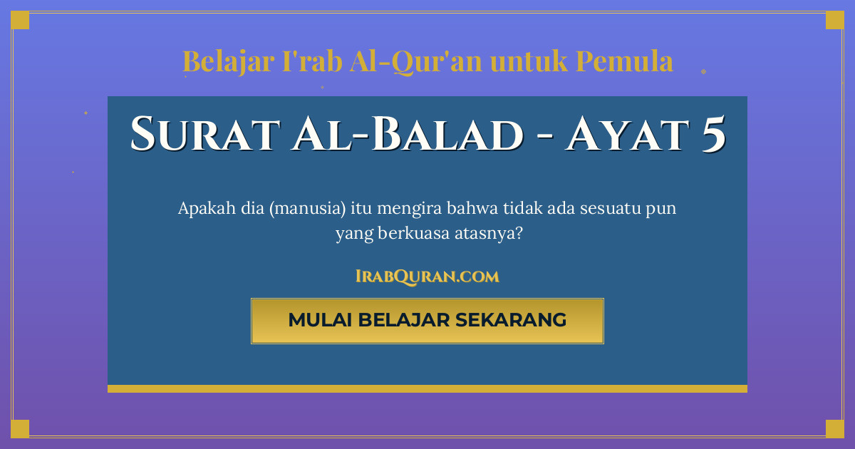 Thumbnail Surat Al-Balad Ayat 5