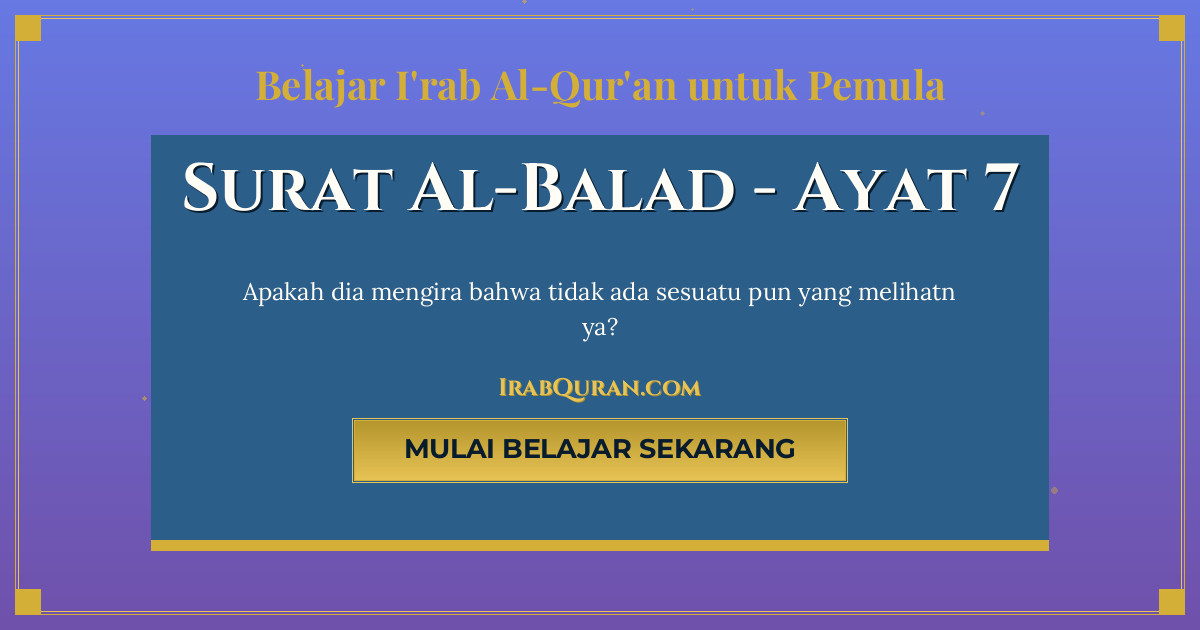 Thumbnail Surat Al-Balad Ayat 7