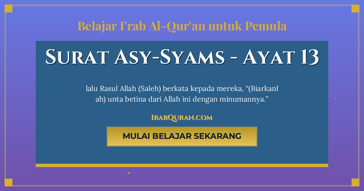 Thumbnail Surat Asy-Syams Ayat 13
