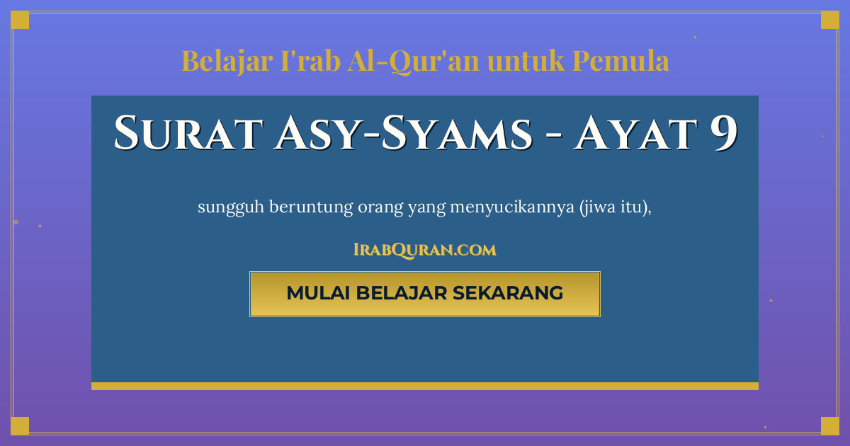 Thumbnail Surat Asy-Syams Ayat 9