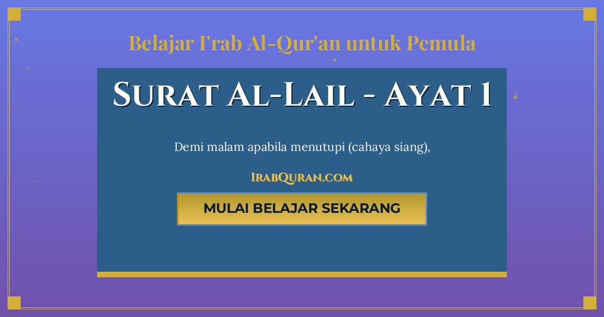 Thumbnail Surat Al-Lail Ayat 1