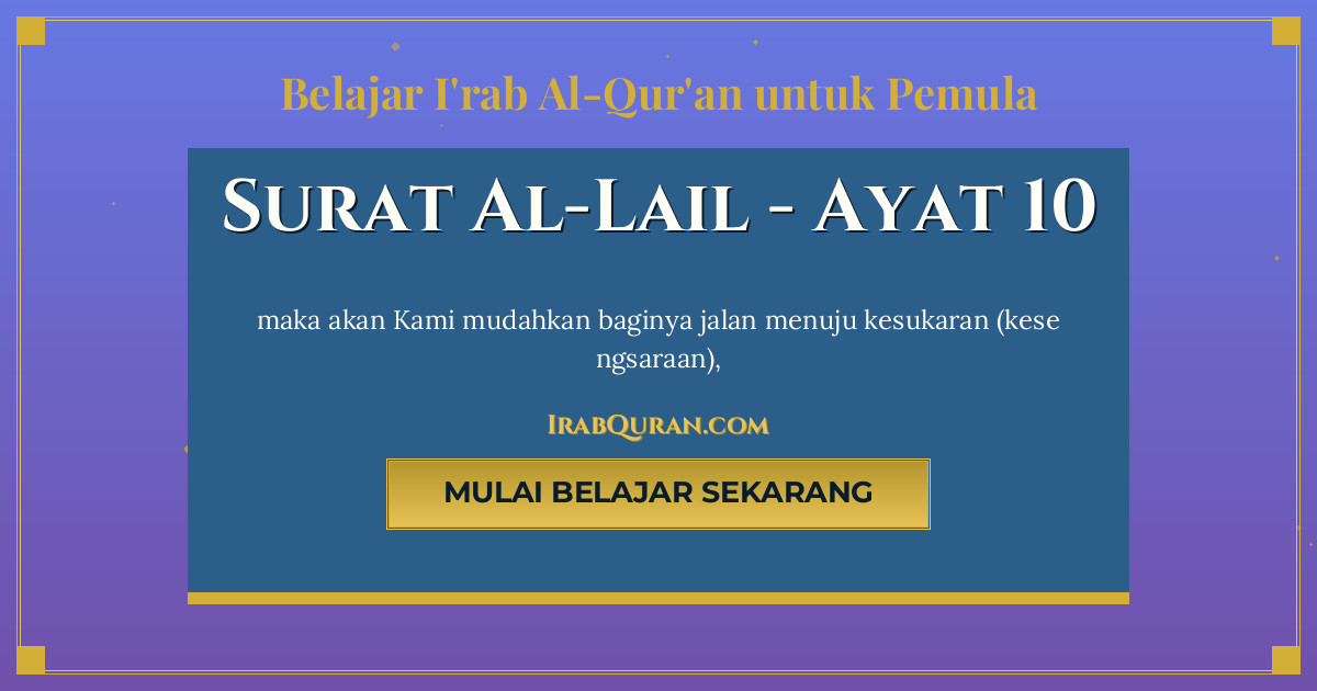 Thumbnail Surat Al-Lail Ayat 10