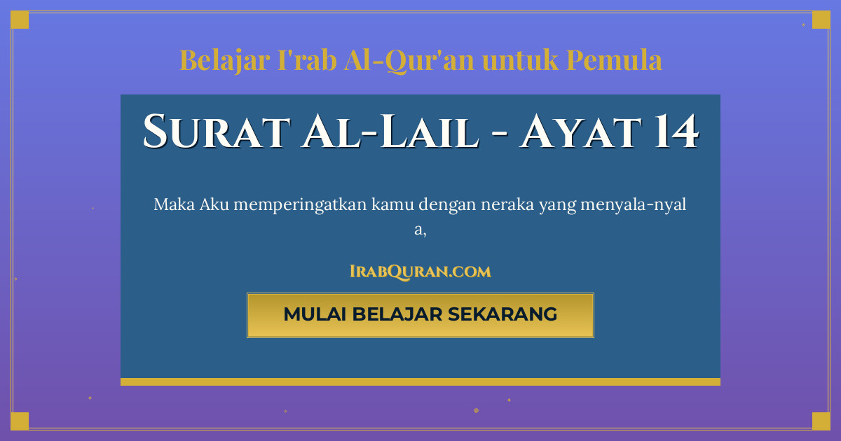Thumbnail Surat Al-Lail Ayat 14