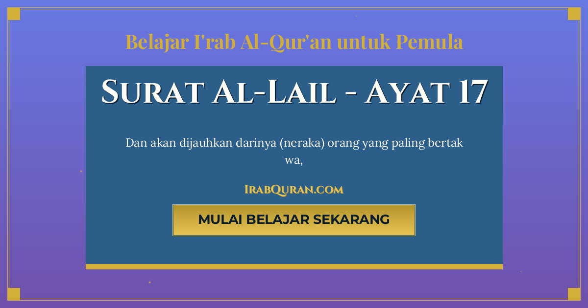 Thumbnail Surat Al-Lail Ayat 17