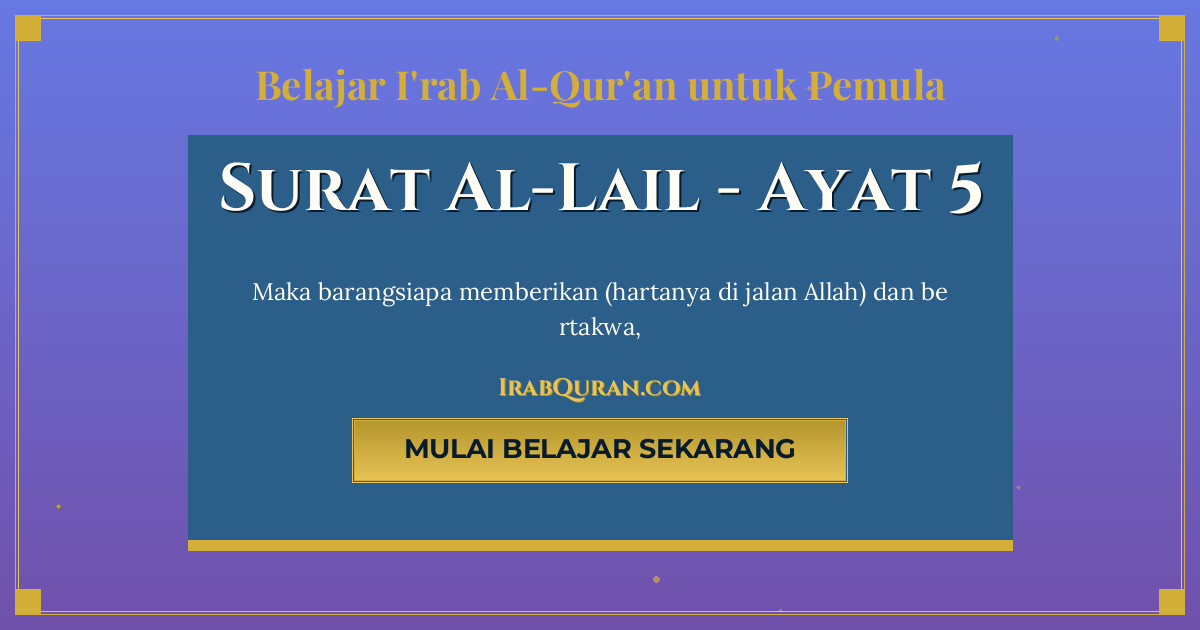 Thumbnail Surat Al-Lail Ayat 5