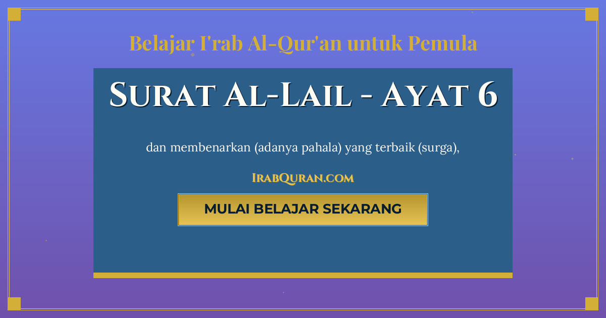 Thumbnail Surat Al-Lail Ayat 6