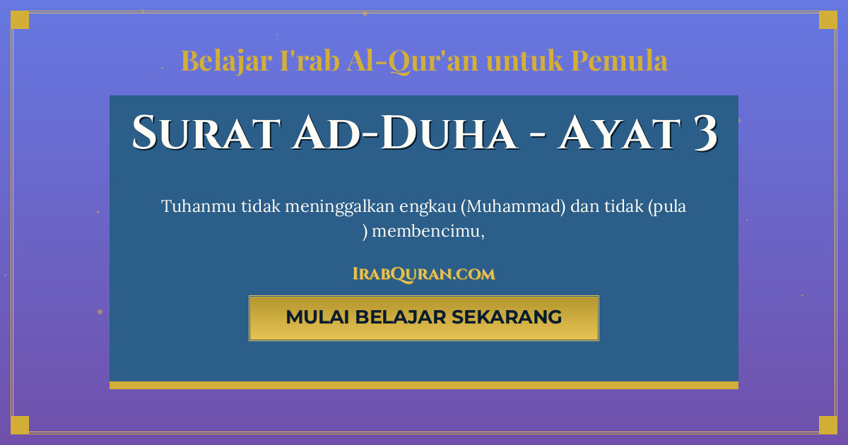 Thumbnail Surat Ad-Duha Ayat 3