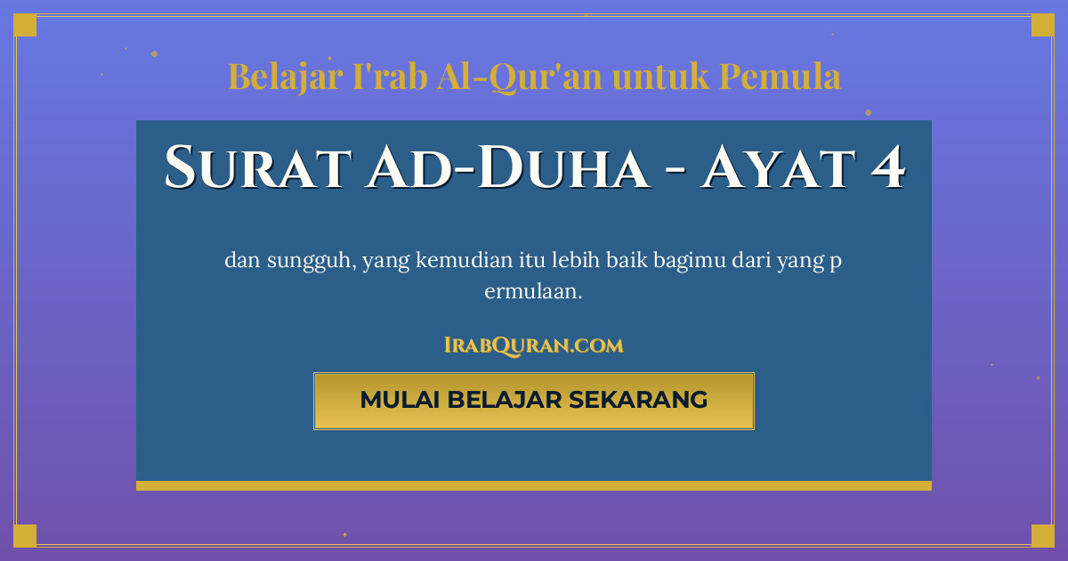 Thumbnail Surat Ad-Duha Ayat 4