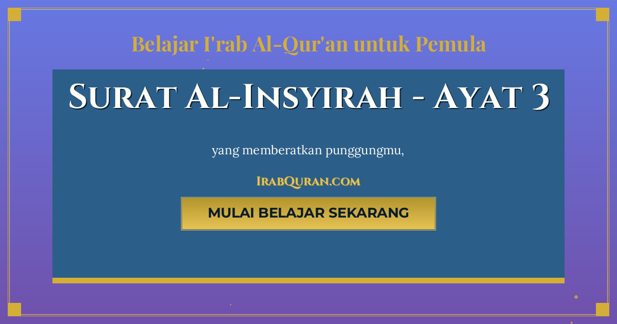 Thumbnail Surat Al-Insyirah Ayat 3