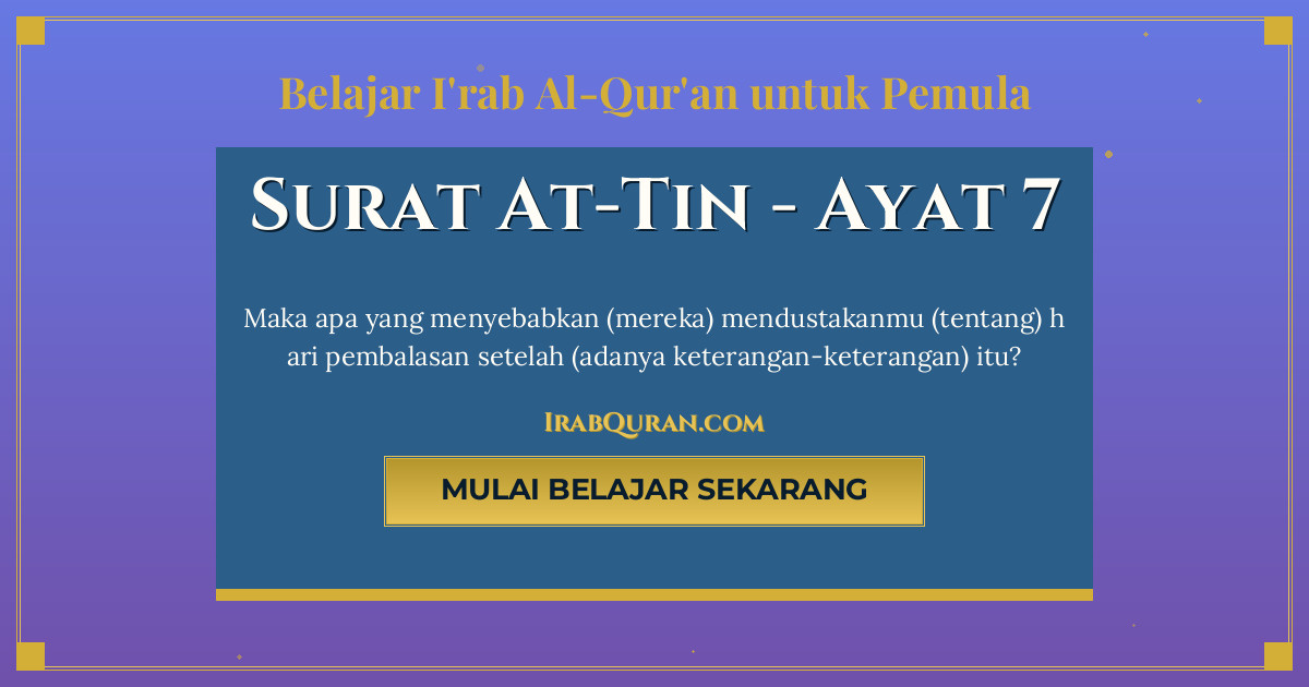 Thumbnail Surat At-Tin Ayat 7