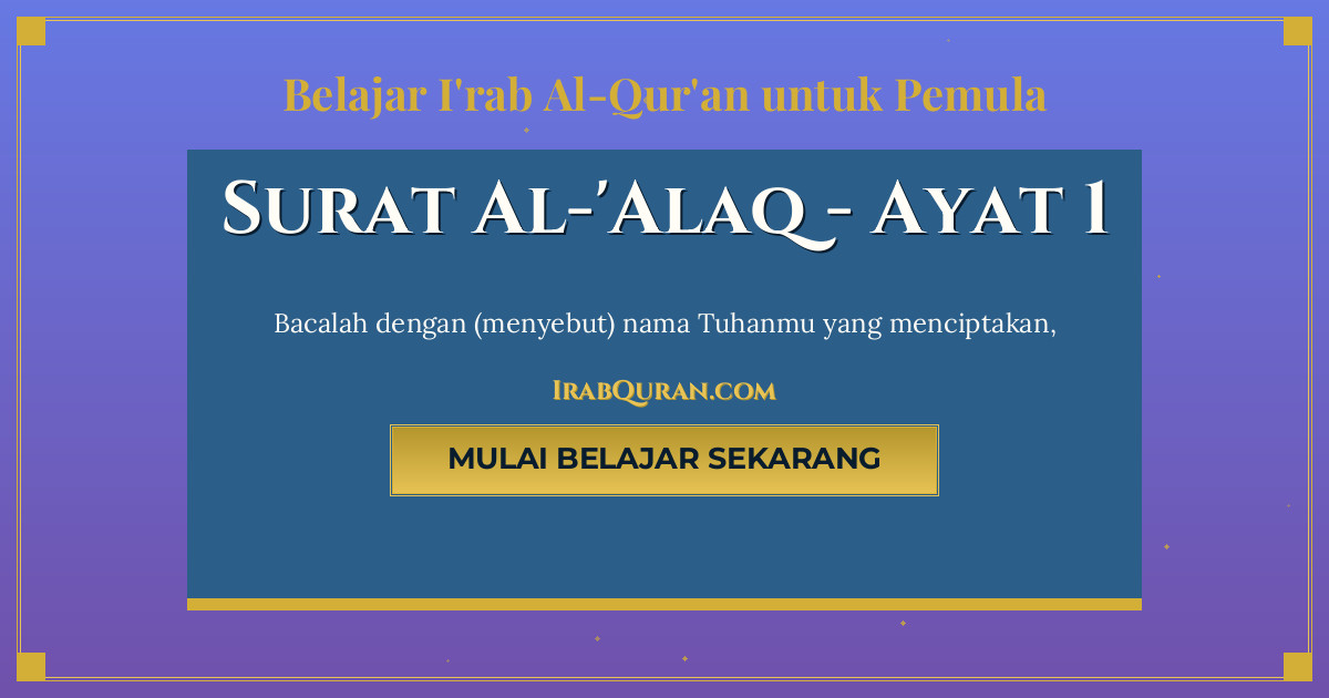 Thumbnail Surat Al-'Alaq Ayat 1