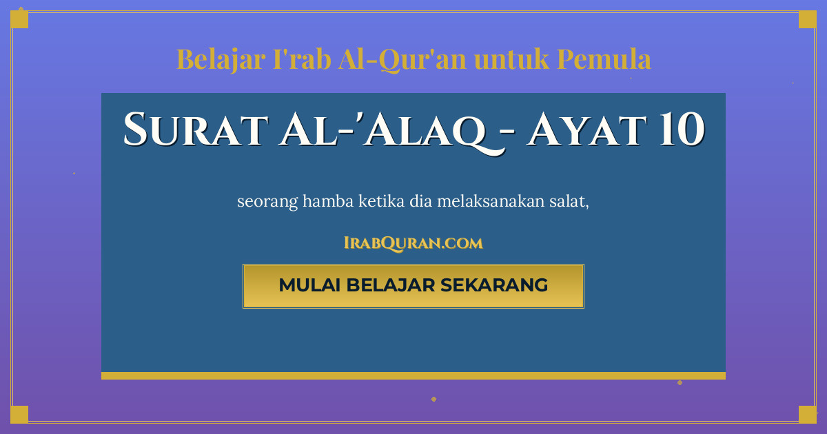 Thumbnail Surat Al-'Alaq Ayat 10