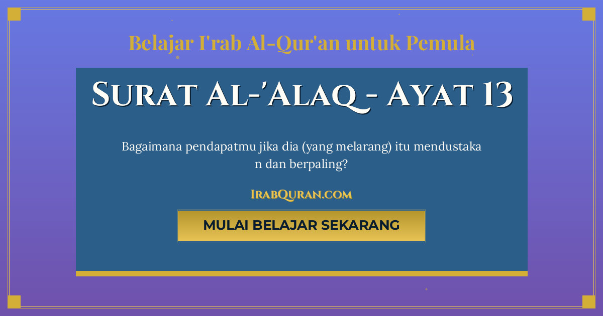 Thumbnail Surat Al-'Alaq Ayat 13