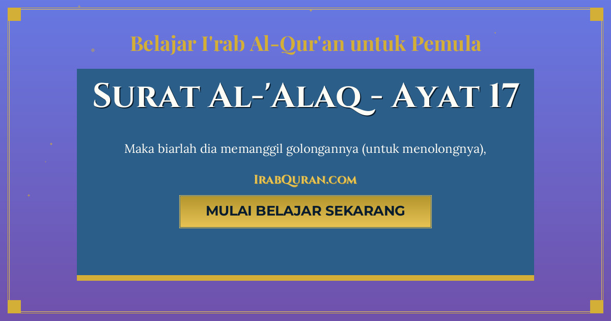 Thumbnail Surat Al-'Alaq Ayat 17
