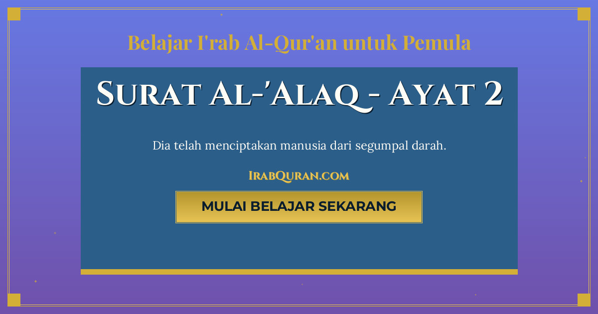 Thumbnail Surat Al-'Alaq Ayat 2