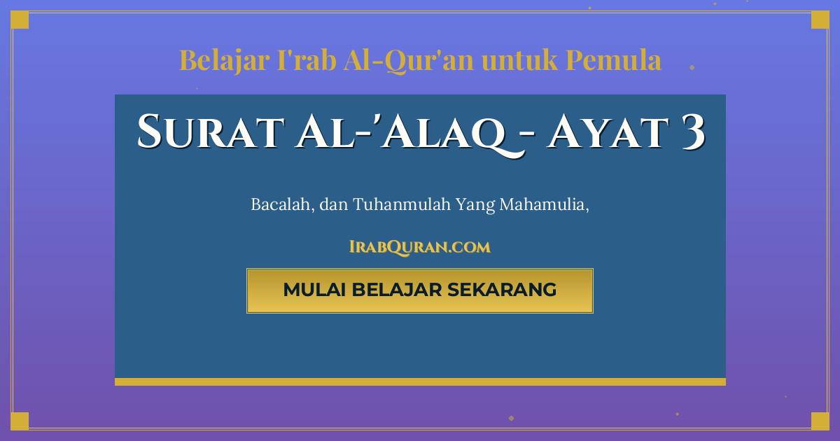 Thumbnail Surat Al-'Alaq Ayat 3