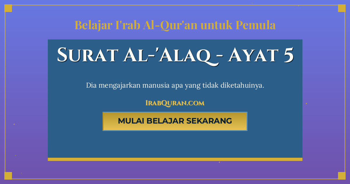 Thumbnail Surat Al-'Alaq Ayat 5