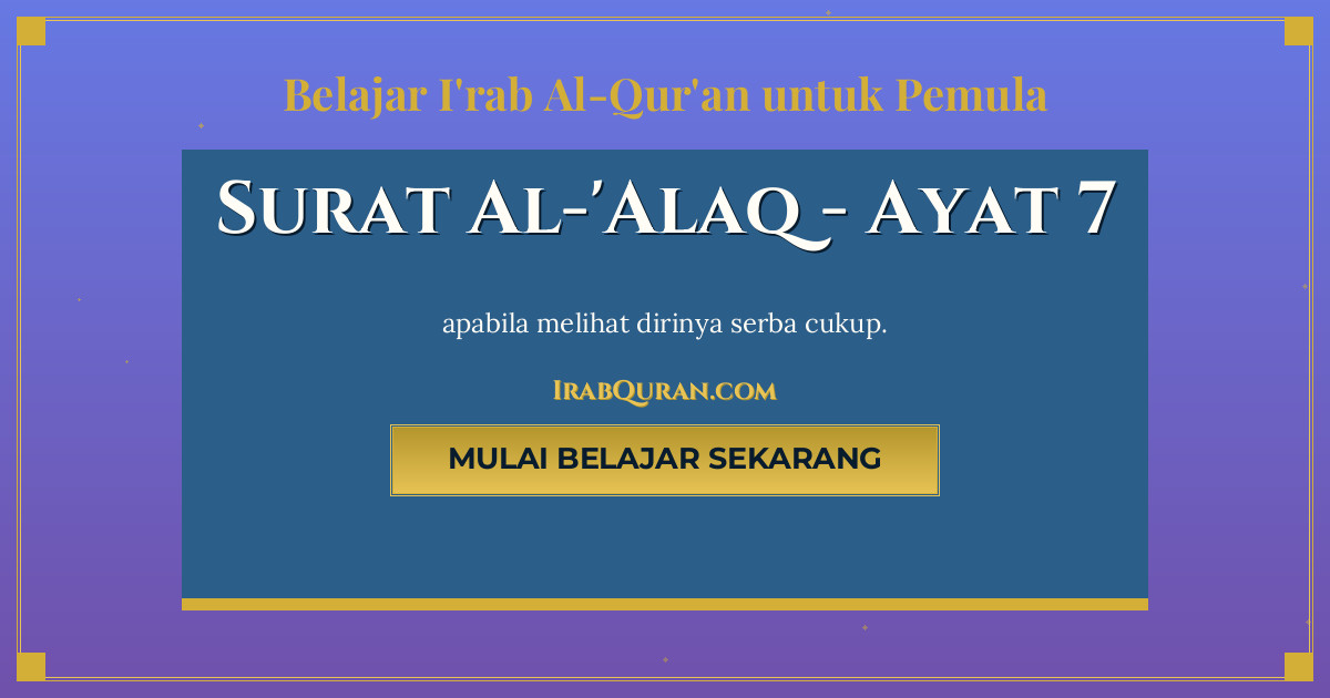 Thumbnail Surat Al-'Alaq Ayat 7