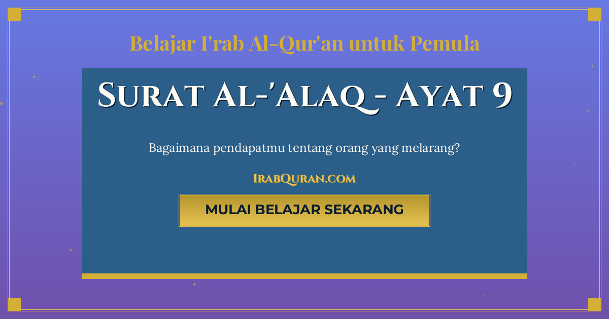 Thumbnail Surat Al-'Alaq Ayat 9