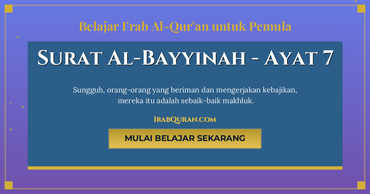 Thumbnail Surat Al-Bayyinah Ayat 7