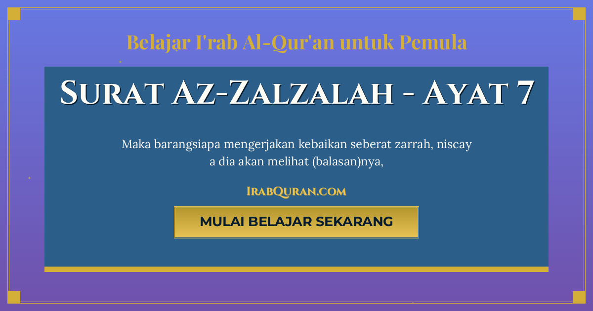 Thumbnail Surat Az-Zalzalah Ayat 7