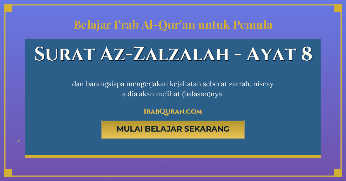 Thumbnail Surat Az-Zalzalah Ayat 8